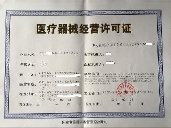 2016年石家庄代办模板脚手架工程资质换证截止日期及注意事项