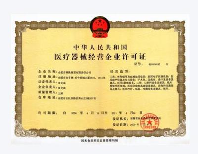 疫情下遇纠纷，进出口企业应如何选择适用法律？——兼谈北京淘宝店食品流通与医疗器械经营的特殊考量